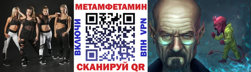 Амфетамин 97%  Галич 