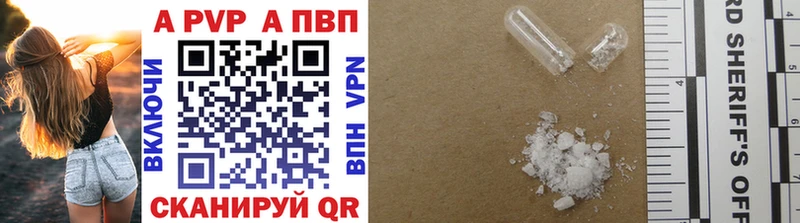 как найти наркотики  нарко площадка официальный сайт  OMG ссылка  А ПВП СК  Галич 