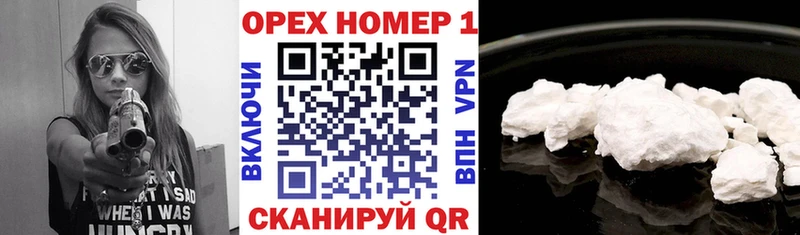 Cocaine FishScale  Галич 