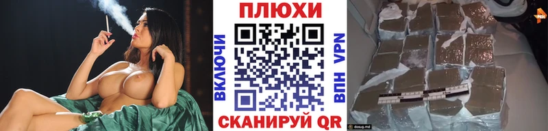 купить закладку  Галич  Гашиш гарик 