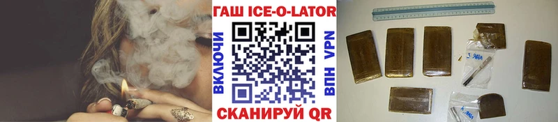 ГАШ гашик Галич