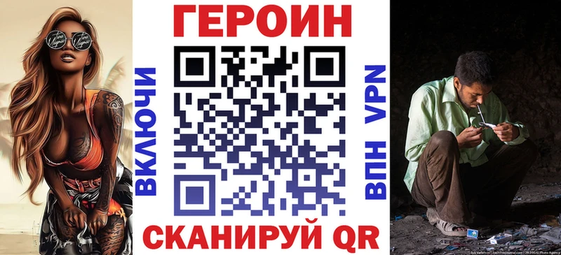 ГЕРОИН Heroin  мориарти Telegram  Галич 