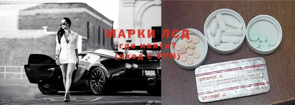 COCAINE Абинск