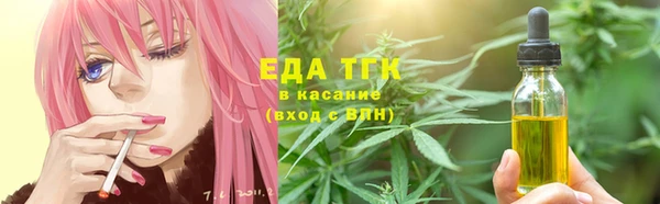 марки lsd Абаза