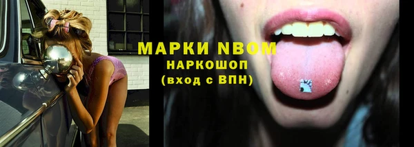 COCAINE Абинск