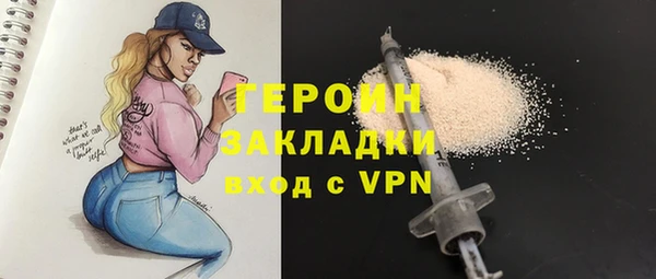 марки lsd Абаза