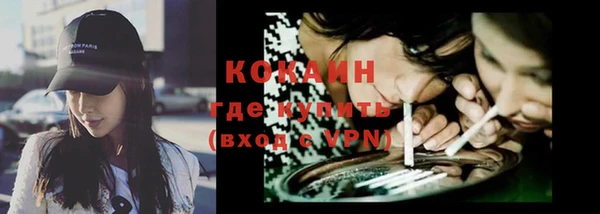 марки lsd Абаза