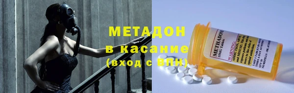 COCAINE Абинск
