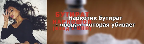 кокс Абдулино