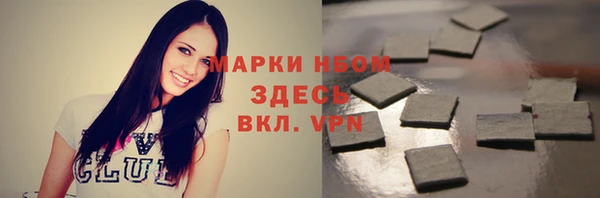 кокс Абдулино