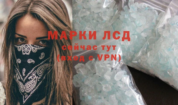 марки lsd Абаза