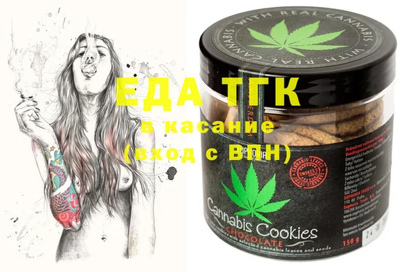 марки lsd Абаза
