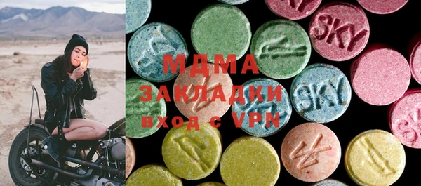 гидра Алексеевка