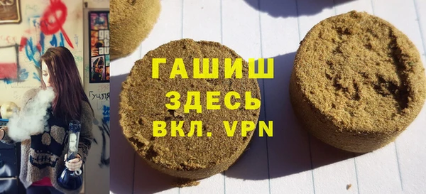 марки lsd Абаза