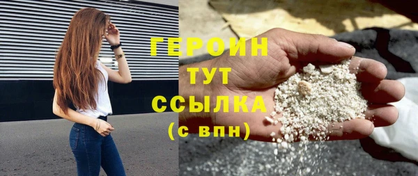 марки lsd Абаза