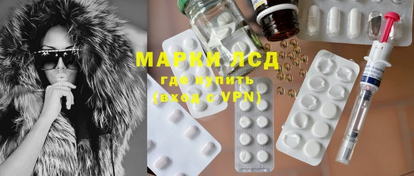 марки lsd Абаза