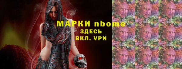 COCAINE Абинск