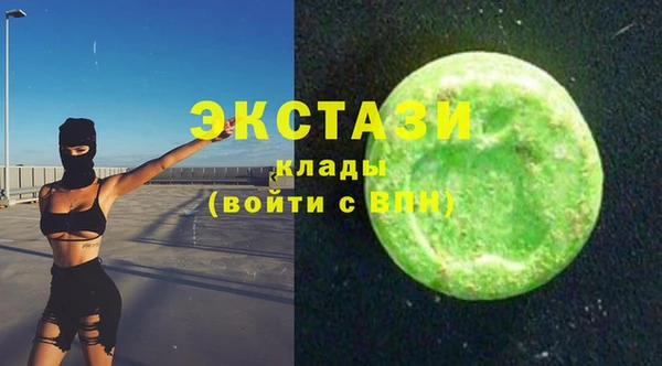 марки lsd Абаза