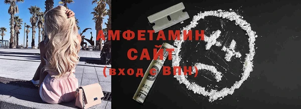 COCAINE Абинск