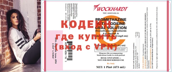 кокс Абдулино