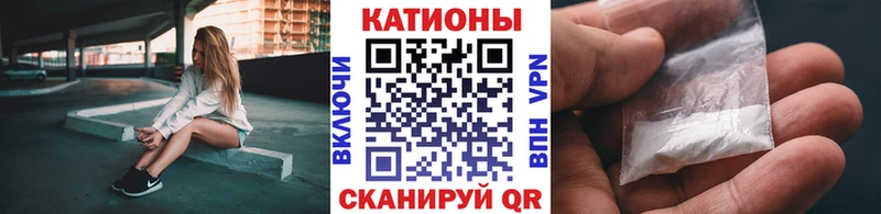 Мефедрон мука Галич