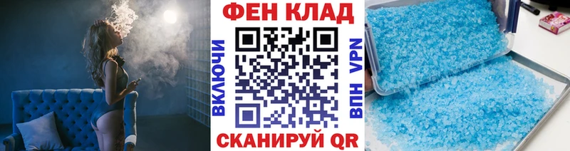 МЕТАМФЕТАМИН Декстрометамфетамин 99.9% Галич
