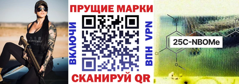 где купить наркотик  Галич  Марки 25I-NBOMe 1500мкг 